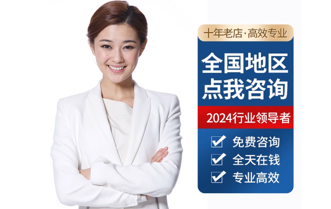 汶上公积金代办当天到账